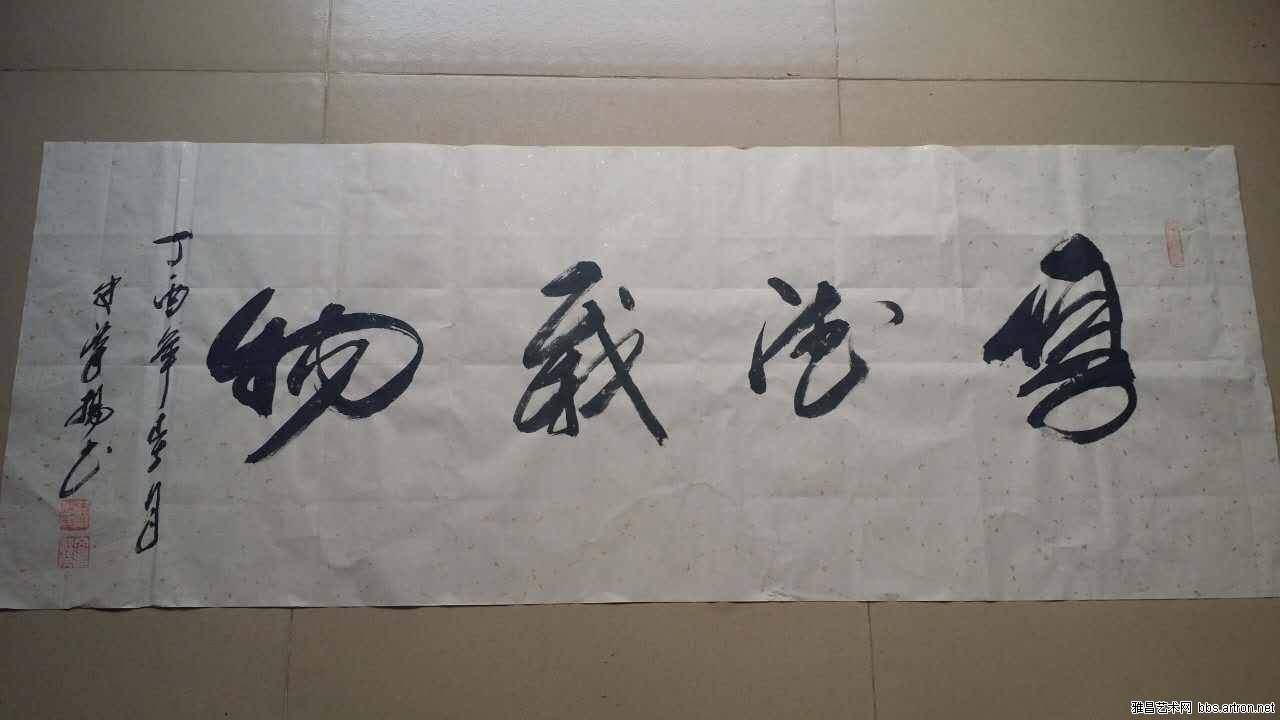 中国著名书法家史汉扬先生的新书法作品展示